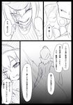  comic dark_persona female_abyssal_admiral_(kantai_collection) greyscale highres kantai_collection monochrome multiple_girls ogawa_shou shinkaisei-kan translation_request uzuki_(kantai_collection) 