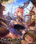  capelet cloud copyright_name day food hair_rings hat looking_at_viewer oven_mitts pink_hair pot shingeki_no_bahamut short_hair skirt sky smile solo_focus teddy_(khanshin) 
