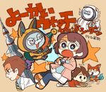  2boys amano_keita animal_ears astronaut black_eyes blue_eyes blue_lips blush bunny_ears candy_bar cat chocoboo closed_eyes copyright_name eating ghost glasses helmet highres jet_pack jibanyan kuri_(shibimame) misora_inaho multiple_boys multiple_tails necktie notched_ear open_mouth professor_hughley reading rocket_ship short_hair simple_background sitting space_craft spacesuit tail thumbs_up two_tails usapyon watch whisper_(youkai_watch) wristwatch youkai youkai_watch youkai_watch_(object) youkai_watch_3 youkai_watch_u_prototype 
