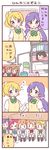  &gt;_&lt; 6+girls ayase_eli black_hair blonde_hair blue_eyes bow closed_eyes comic green_eyes hair_bow hoshizora_rin kousaka_honoka love_live! love_live!_school_idol_project multiple_girls nishikino_maki on_shelf orange_hair otonokizaka_school_uniform pink_scrunchie ponytail purple_hair red_hair saku_usako_(rabbit) school_uniform scrunchie sitting toujou_nozomi translated twintails under_table yazawa_nico |_| 