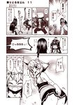 ahoge alternate_costume anger_vein ass blush chestnut_mouth comic crying embarrassed gloves hairband headgear kantai_collection kongou_(kantai_collection) kouji_(campus_life) long_hair monochrome multiple_girls mutsu_(kantai_collection) nagato_(kantai_collection) open_mouth panties pantyshot pantyshot_(standing) pot pot_on_head short_hair skirt sparkle standing tears throwing transformation translated underwear younger 