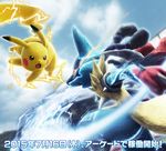  gen_4_pokemon lucario mega_lucario no_humans official_art pikachu pokemon pokemon_(creature) pokken_tournament 