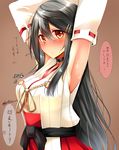  armpits arms_up bad_id bad_nicoseiga_id bare_shoulders black_hair blush brown_eyes detached_sleeves hair_ornament hairband hairclip haruna_(kantai_collection) headgear highres japanese_clothes kantai_collection long_hair looking_at_viewer nontraditional_miko partially_translated simple_background solo translation_request tsukui_kachou 