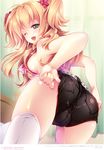  ;d absurdres adjusting_clothes adjusting_shorts ahoge armpits artist_name asai_miyu ass bangs bed belt blonde_hair blush bow bra breasts cameltoe copyright_name cowboy_shot curtains dated denim denim_shorts fang frilled_bra frills green_eyes highres imouto_baito!_ecchi_na_onii-chan_o_yuuwaku_suru_dake_no_kantan_na_oshigoto_desu indoors long_hair looking_back medium_breasts official_art one_eye_closed open_mouth page_number scan scrunchie shima_chiyo short_shorts shorts sideboob smile solo studded_belt thighhighs two_side_up underwear white_legwear yellow_bra 