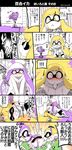  !! 2girls 3boys :3 blonde_hair blood blush check_translation closed_eyes comic domino_mask eromame fang girl_on_top highres ink_tank_(splatoon) inkling lying mask multiple_boys multiple_girls nosebleed on_back on_person purple_hair splatoon_(series) splatoon_1 splattershot_jr_(splatoon) spoken_exclamation_mark squid_beakon_(splatoon) sweat thumbs_up translated translation_request triangle_mouth yuri yuridanshi |_| 