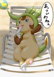  beach blue_eyes chespin japanese_text kemono licking nintendo pok&eacute;mon seaside summer text tongue tongue_out translation_request video_games みゃおゆぅ 