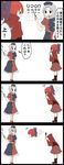  4koma ? bow cheating_(competitive) comic commentary_request disembodied_head eye_chart grey_eyes hair_bow hat highres jetto_komusou landolt_c multiple_girls nurse_cap red_eyes red_hair sekibanki touhou translated vision_test white_hair yagokoro_eirin 