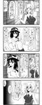  4koma bare_shoulders blush bow breasts closed_eyes comic eating emphasis_lines enami_hakase food greyscale hair_bow hat hat_bow highres large_breasts maribel_hearn monochrome mouth_hold multiple_girls open_mouth popsicle short_hair tears touhou translated usami_renko 