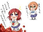  :d black_legwear blush bow brown_hair chibi commentary_request highres hoshizora_rin kamesys love_live! love_live!_school_idol_project multiple_girls nishikino_maki open_mouth red_hair short_hair short_sleeves simple_background skirt smile sparkle tomato translated white_background 