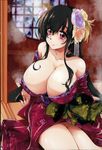  bare_shoulders bath black_hair blush breasts cleavage collarbone erect_nipples flower hair_flower hair_ornament happy highres huge_breasts japanese_clothes kamino_ryuuya kimono legs long_hair looking_at_viewer no_bra no_panties onsen open_clothes original pink_eyes pussy shiny shiny_skin sitting smile solo steam thighs uncensored water 