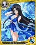  1girl black_hair breasts high_school_dxd large_breasts long_hair shinra_tsubaki tagme 