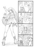 4koma aoki_hagane_no_arpeggio ass bbb_(friskuser) check_translation comic dress from_behind greyscale highres i-400_(aoki_hagane_no_arpeggio) i-402_(aoki_hagane_no_arpeggio) looking_back monochrome multiple_girls no_panties partially_translated translation_request 
