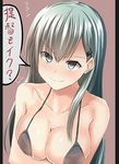  aqua_eyes aqua_hair breast_hold breasts collarbone kantai_collection large_breasts long_hair looking_at_viewer smile solo suzuya_(kantai_collection) swimsuit tai_(nazutai) translation_request 