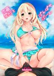  1girl :d aqua_bikini atago_(kantai_collection) beach bikini bikini_aside bikini_lift blonde_hair blush breast_slip breasts cover cover_page day doujin_cover green_eyes hetero kantai_collection large_breasts long_hair looking_at_viewer navel nipples nironiro one_breast_out open_mouth pan-pa-ka-paaan! smile solo_focus spread_legs swimsuit swimsuit_aside 