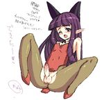  1boy dry6 erection long_hair oekaki penis pointy_ears purple_hair simple_background solo testicles trap uncensored 