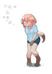  blue_eyes blush canine clothing dog female hair kemono mammal open_mouth pink_hair ぺるり 