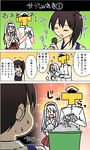  &gt;_&lt; 3koma =d blush brown_hair bucket clapping closed_eyes coin comic flying_sweatdrops hat kaga_(kantai_collection) kaga_cape kantai_collection karaoke long_hair masukuza_j microphone military multiple_girls muneate music shoukaku_(kantai_collection) side_ponytail silver_hair singing skirt sparkle t-head_admiral translated uniform |_| 