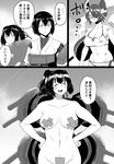  bandaid bandaid_on_pussy bandaids_on_nipples bifidus bikini blush_stickers cannon check_translation comic commentary eyepatch greyscale hyuuga_(kantai_collection) injury ise_(kantai_collection) kantai_collection machinery midriff monochrome multiple_girls navel pasties ribbon-trimmed_sleeves ribbon_trim smoke swimsuit tenryuu_(kantai_collection) torn_clothes translation_request undershirt 