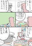 2girls admiral_(kantai_collection) alcohol beer beer_can can comic commentary drunk ice jun'you_(kantai_collection) kantai_collection mo_(kireinamo) multiple_girls ramune translated wading_pool yukikaze_(kantai_collection) 