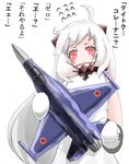  bad_id bad_pixiv_id f-2 holding kantai_collection northern_ocean_hime pun saizu_nitou_gunsou shinkaisei-kan solo translated 