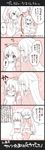  2girls 4koma :d ^_^ anceril_sacred bad_id bad_pixiv_id belt blush ciel_sacred closed_eyes comic covering_face cropped_jacket mishima_kurone monochrome multiple_girls on_bed open_mouth original papers petting profile shirokami_project sitting sitting_on_bed skirt smile spoken_exclamation_mark translation_request 
