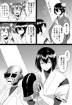  bifidus blush comic commentary daft_punk double_v flower greyscale guy-manuel_de_homem-christo hair_flower hair_ornament helmet hyuuga_(kantai_collection) ise_(kantai_collection) kaga_(kantai_collection) kaga_cape kantai_collection mask microphone monochrome multiple_girls ribbon-trimmed_sleeves ribbon_trim simple_background thomas_bangalter translated twintails v zuikaku_(kantai_collection) 