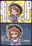  :d brown_hair cellphone crossed_arms empty_eyes gloom_(expression) hat low_twintails lowres open_mouth phone pote_(ptkan) shirt short_hair skirt smartphone smile tears touhou translated twintails usami_sumireko vest 
