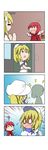  4koma ? absurdres animal_ears blonde_hair blush braid chibi comic flying_sweatdrops food fruit green_hair hat highres kasodani_kyouko kitashirakawa_chiyuri multiple_girls neckerchief okazaki_yumemi open_door open_mouth outstretched_arms puffy_short_sleeves puffy_sleeves rakugaki-biyori red_hair sailor_hat school_uniform serafuku shaded_face short_sleeves silent_comic silhouette strawberry sweatdrop touhou touhou_(pc-98) twintails 