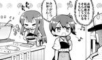  &gt;_&lt; 2girls admiral_(kantai_collection) akagi_(kantai_collection) closed_eyes comic commentary_request eating eighth_note greyscale hakama_skirt hat herada_mitsuru japanese_clothes kaga_(kantai_collection) kaga_cape kantai_collection long_hair microphone military military_uniform monochrome multiple_girls muneate music musical_note open_mouth peaked_cap short_hair short_sleeves singing sweat sweatdrop translated uniform 