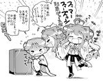  &gt;_&lt; 2girls :d ^_^ ahoge ahoge_wag bare_shoulders check_translation closed_eyes commentary_request detached_sleeves double_bun expressive_hair flailing flying_sweatdrops greyscale headgear heart herada_mitsuru hiei_(kantai_collection) kantai_collection kongou_(kantai_collection) long_hair monochrome multiple_girls nontraditional_miko open_mouth safe_(container) short_hair skirt smile tears translation_request wavy_mouth wide_sleeves 