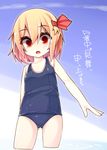  blonde_hair highres old_school_swimsuit one-piece_swimsuit open_mouth red_eyes rumia school_swimsuit shamo_(koumakantv) short_hair skindentation solo swimsuit touhou water 