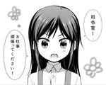  :o asashio_(kantai_collection) greyscale kantai_collection long_hair monochrome solo suspenders translated umakuchi_shouyu v-shaped_eyebrows 