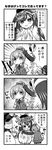  2girls 4koma admiral_(kantai_collection) beans chibi comic crying eating gloves greyscale highres kantai_collection kutouten monochrome multiple_girls nagato_(kantai_collection) namahage neck_ribbon oni_mask petting pleated_skirt ponytail ribbon setsubun shiranui_(kantai_collection) short_sleeves skirt translated vest 