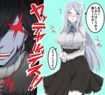  1girl abyssal_admiral_(kantai_collection) blue_eyes blush breasts check_translation glowing glowing_eyes huge_breasts i_b_b_e kantai_collection long_hair meme_attire pale_skin partially_translated red_eyes shinkaisei-kan silver_hair ta-class_battleship translation_request virgin_killer_outfit 