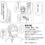  1girl 8-gou_(mechanist08) admiral_(kantai_collection) check_translation comic fubuki_(kantai_collection) greyscale kantai_collection mechanical_arm monochrome shirt t-shirt towel translation_request 