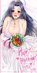  bad_id bad_pixiv_id bare_shoulders black_hair blush bouquet breasts bridal_veil bride choker cleavage collarbone dress elbow_gloves flower gloves happy_birthday idolmaster idolmaster_(classic) inu_(marukome) jewelry large_breasts long_hair miura_azusa open_mouth pendant petals red_eyes sleeveless sleeveless_dress smile solo sparkle veil very_long_hair wedding_dress white_dress white_gloves 