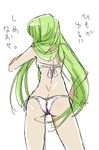  ass bikini butt_crack c.c. code_geass green_hair jirou_(asami0512jump) long_hair sketch solo swimsuit translated 