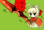  aestus_estus ahoge blonde_hair chibi fate/extra fate_(series) green_eyes hair_intakes lowres nero_claudius_(fate) nero_claudius_(fate)_(all) solo sweat sword translated wada_aruko weapon 