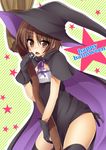  bad_id bad_pixiv_id broom brown_eyes brown_hair cape crossdressing gloves halloween happy_halloween hat little_busters! male_focus masayu naoe_riki otoko_no_ko short_hair solo tears thighhighs witch_hat 