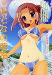  :d absurdres bikini blue_bikini blue_eyes breasts day dengeki_moeou fisheye hat highres looking_at_viewer medium_breasts miyasaka_miyu navel one-piece_tan open_mouth outdoors outstretched_arms red_hair smile solo spread_arms sun_hat swimsuit tan tanline underboob 
