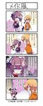  4koma ahoge artist_request blonde_hair blue_eyes boku_no_pico comic crossdressing crossover green_eyes kazamiya_kuuro maid multiple_boys natural_high otoko_no_ko partially_translated pico short_hair shounen_maid_kuuro-kun translation_request 