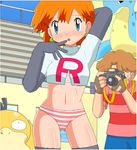  blue_eyes cosplay earrings green_ear_rings hair_band hairband jewelry kasumi_(pokemon) lapras misty orange_hair panties pokemoa pokemon psyduck soara striped striped_panties team_rocket toru_(pokemon) underwear 