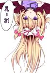  blonde_hair gap gokireddo hat long_hair purple_eyes solo touhou translation_request upside-down yakumo_yukari 