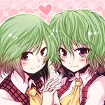  ascot blush dual_persona gradient_hair green_hair heart holding_hands interlocked_fingers kazami_yuuka kazami_yuuka_(pc-98) looking_at_viewer messy_hair mokku multicolored_hair multiple_girls plaid plaid_vest red_eyes red_hair short_hair smile touhou touhou_(pc-98) vest 