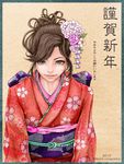  2015 artist_name brown_hair flower hair_flower hair_ornament hoshino_tatsuya japanese_clothes kimono kotoyoro lips new_year obi original sash solo upper_body 