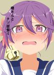  akebono_(kantai_collection) bell blush colorized commentary_request flower hair_bell hair_flower hair_ornament jingle_bell kantai_collection no_lineart nose_blush preview purple_eyes purple_hair school_uniform serafuku shino_(ponjiyuusu) sweatdrop translated wavy_mouth 