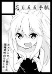  :d animal_ears binsen collarbone dog_ears dog_tail fang greyscale long_hair monochrome open_mouth original sleeveless smile solo tail translation_request 