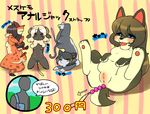  blonde_hair blue_eyes brown_fur canine cat dog feline fur hair kemono mammal powderkona purple_eyes pussy yellow-eyes 