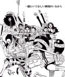  6boys black_hair breasts cleavage franky monkey_d_luffy monochrome multiple_boys multiple_girls nami_(one_piece) nico_robin one_piece reindeer roronoa_zoro sanji skeleton tony_tony_chopper usopp 