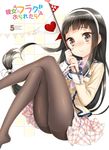  absurdres black_eyes black_hair black_legwear blush cuteg eiyuuzaki_rin flag hairband heart highres kanojo_ga_flag_wo_oraretara long_hair looking_at_viewer low-tied_long_hair pantyhose school_uniform smile solo 